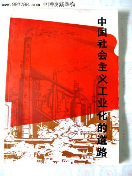 东华学院毕业证电子图